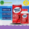 Move Free氨基葡萄糖软骨素片维骨力关节骨骼200粒