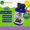 GNP 叶黄素越橘蓝莓明目胶囊 呵护视力缓解视疲劳120粒