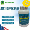Nu-Health 清肺宝草本胶囊 吸烟喝酒环境污染适用200粒