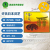 许氏日本灵芝礼盒（120粒）凝神舒压,提高免疫