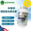Nu-Health 纽海尔斯中老年银发复合综合维生素矿物质 300片
