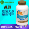 NCB 玛卡 增强免疫性福生活180粒