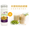 Nu-Health 大豆异黄酮 改善经期 降低胆固醇 100粒