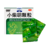 999小柴胡颗粒 10g*9袋