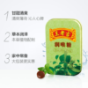 王老吉润喉糖 56g