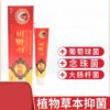 农神医 止痒王 15g