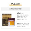 娥罗纳英H软膏 100g   日本大塚制药