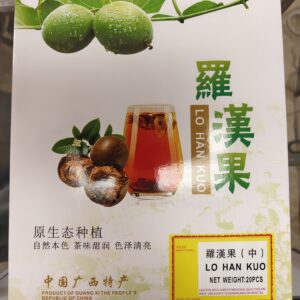 罗汉果中号 20个