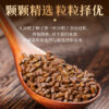 草决明子 454g