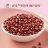 赤小豆 454g