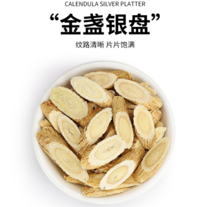 黄芪片 454g