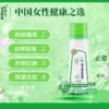 肤阴洁复方黄松洗液 160ml