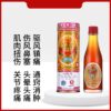 保心安油30ml 香港原装 缓解肌肉疼痛