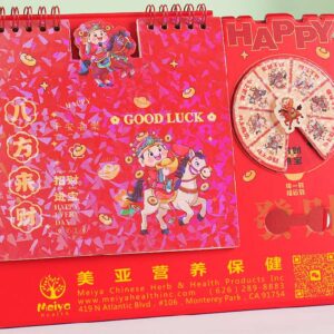 2026年台历（进店买够$100就送，送完即止） - 图片 3