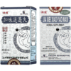 Foci Herbal Jia Wei Xiao Yao Wan 加味逍遥丸 疏肝清热健脾养血调经养颜养血心烦易怒