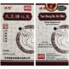 Foci Herbal Tian Wang Bu Xin Wan 天王补心丸 心神不宁 失眠多梦  小便频繁