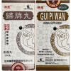 Foci Herbal Gui Pi Wan 归脾丸 益气健脾祛湿养血安神治失眠多梦