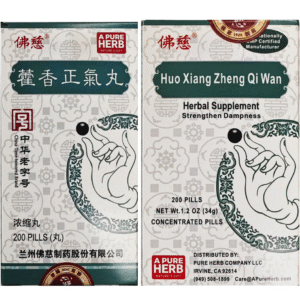 Foci Herbal  Huo Xiang Zheng Qi Wan 藿香正气丸  腹泻健脾祛湿头痛暑湿