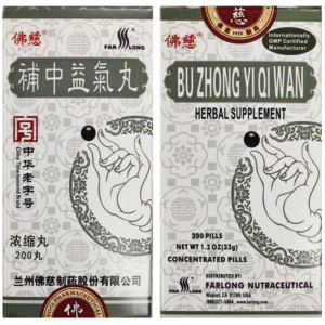 Foci Herbal Bu Zhong Yi Qi Wan 补中益气丸  乏力疲劳补气调理消化不良内脏下垂