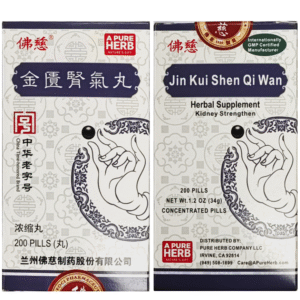 Foci Herbal Zhi Jin Kui Shen Qi Wan 金匮肾气丸 补肾益精早泄遗精尿后余沥